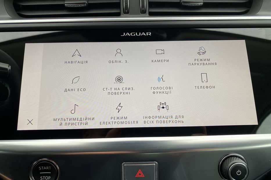 Продам Jaguar E-Pace I-PaceКамера360Підігрівсидінь 2021 года в Львове