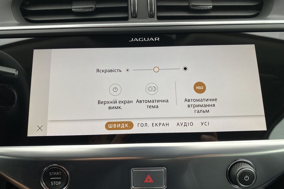 Продам Jaguar E-Pace I-PaceКамера360Підігрівсидінь 2021 года в Львове