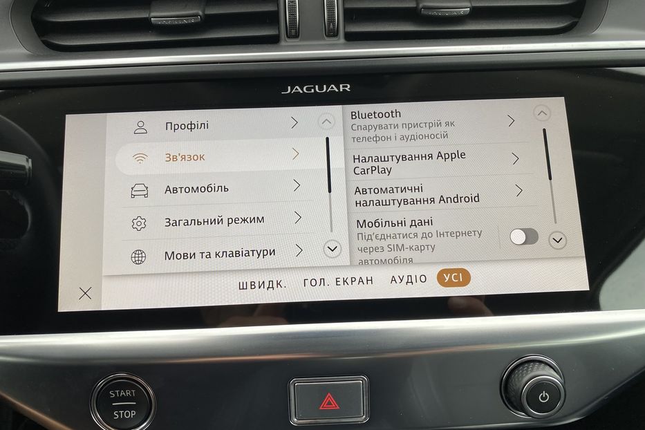 Продам Jaguar E-Pace I-PaceКамера360Підігрівсидінь 2021 года в Львове