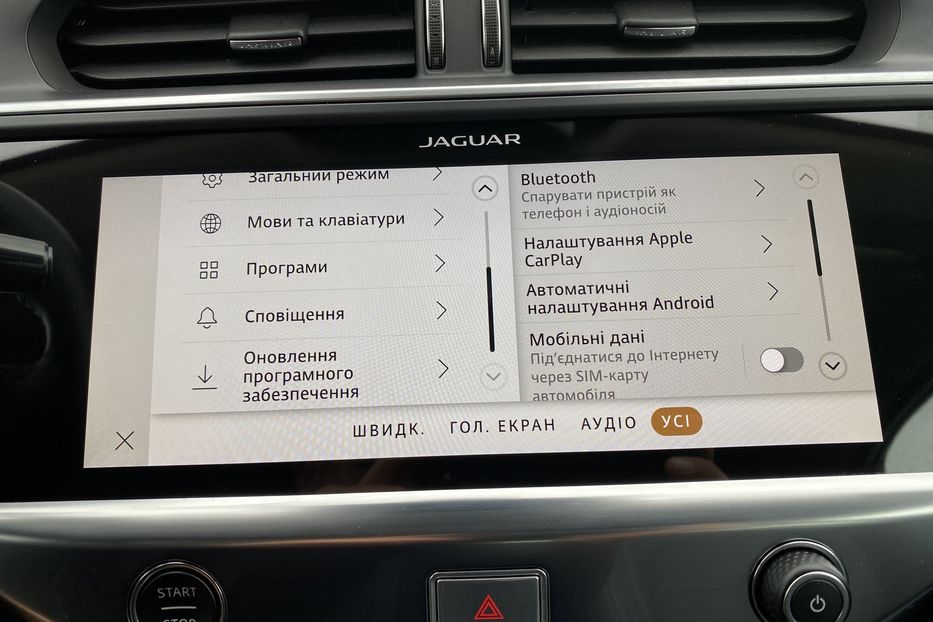 Продам Jaguar E-Pace I-PaceКамера360Підігрівсидінь 2021 года в Львове