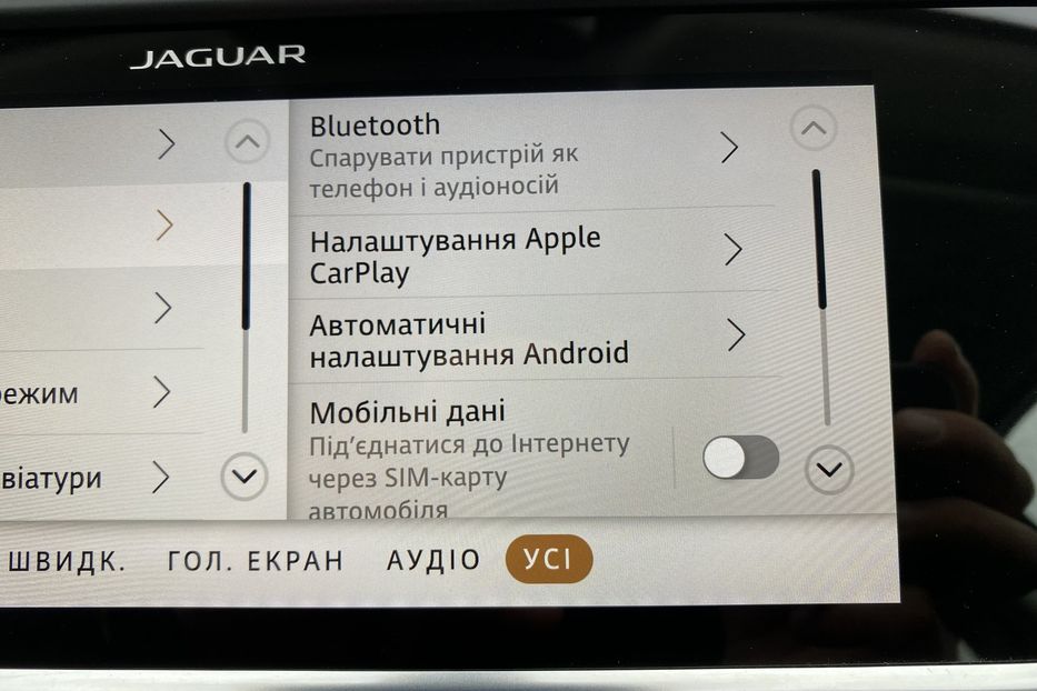 Продам Jaguar E-Pace I-PaceКамера360Підігрівсидінь 2021 года в Львове