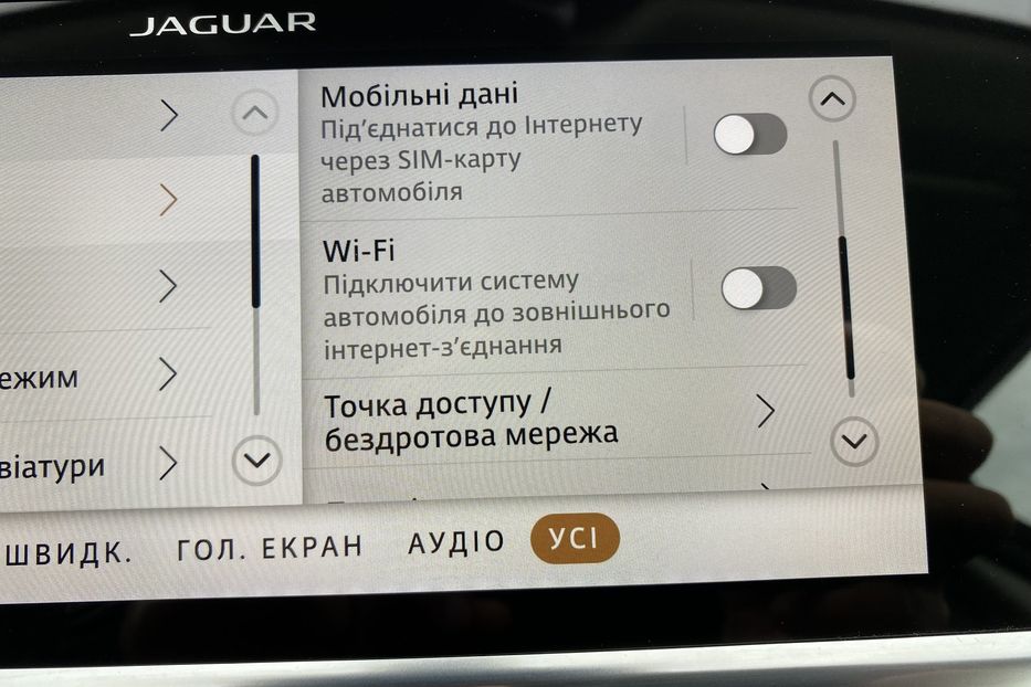 Продам Jaguar E-Pace I-PaceКамера360Підігрівсидінь 2021 года в Львове