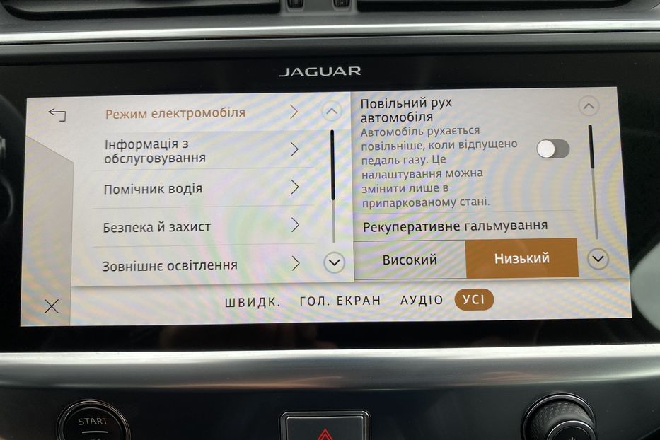 Продам Jaguar E-Pace I-PaceКамера360Підігрівсидінь 2021 года в Львове