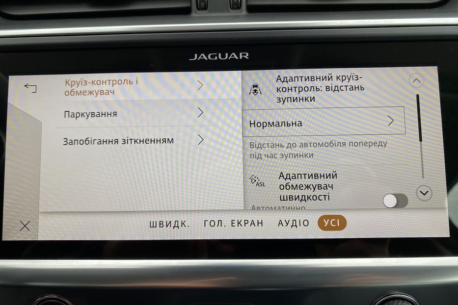 Продам Jaguar E-Pace I-PaceКамера360Підігрівсидінь 2021 года в Львове