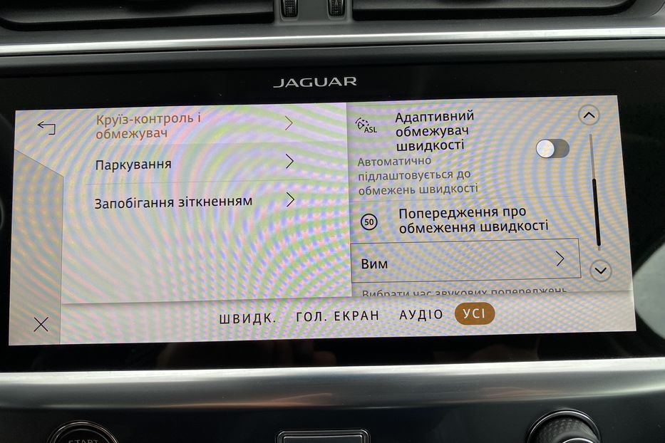 Продам Jaguar E-Pace I-PaceКамера360Підігрівсидінь 2021 года в Львове