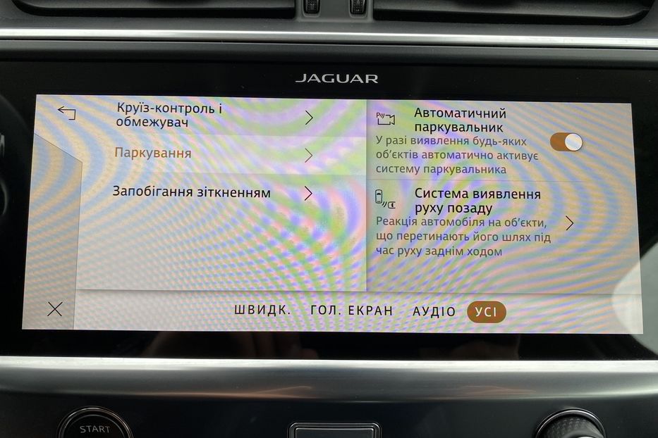 Продам Jaguar E-Pace I-PaceКамера360Підігрівсидінь 2021 года в Львове