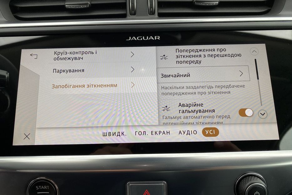 Продам Jaguar E-Pace I-PaceКамера360Підігрівсидінь 2021 года в Львове