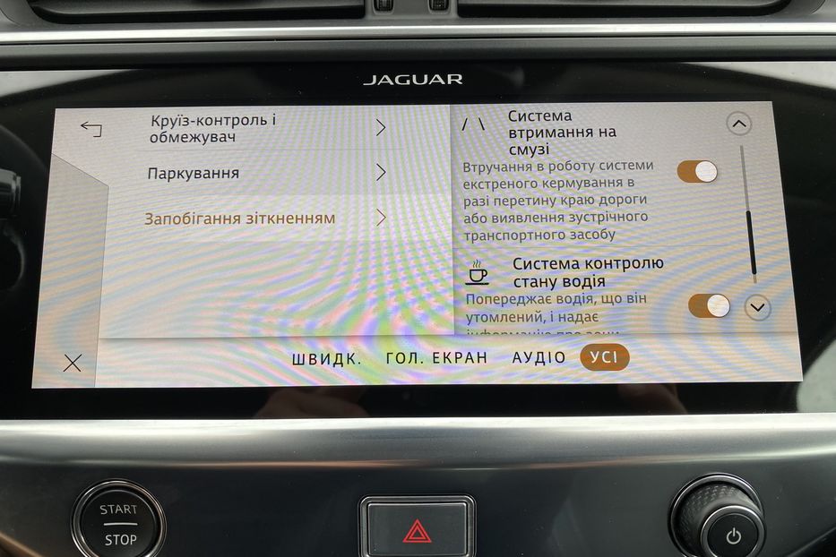 Продам Jaguar E-Pace I-PaceКамера360Підігрівсидінь 2021 года в Львове