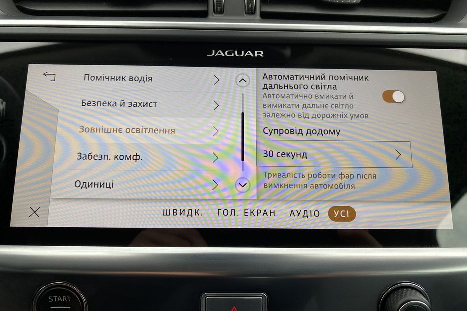 Продам Jaguar E-Pace I-PaceКамера360Підігрівсидінь 2021 года в Львове