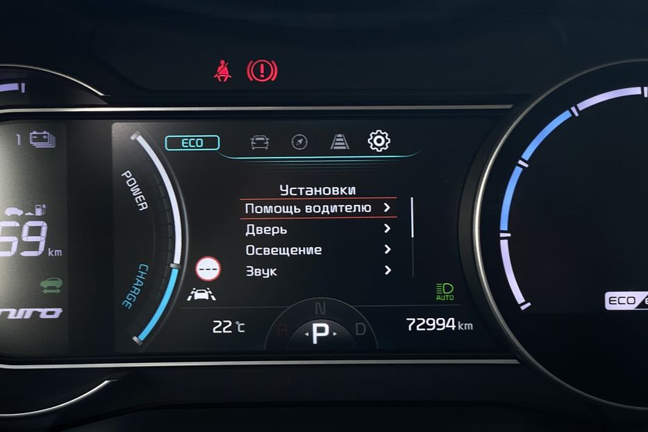 Продам Kia Niro 64 kWh Макс. комплектація 2020 года в Львове