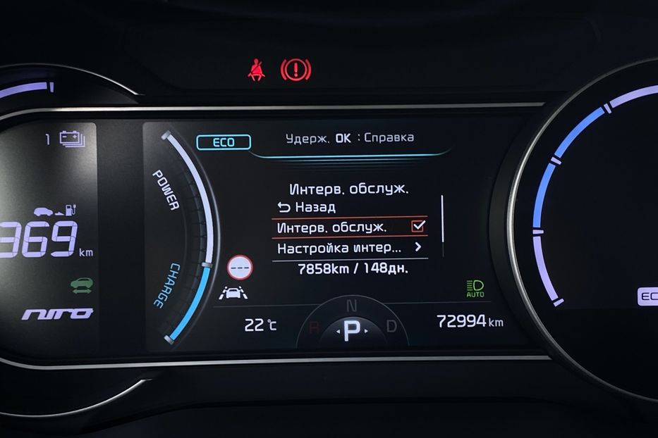 Продам Kia Niro 64 kWh Макс. комплектація 2020 года в Львове