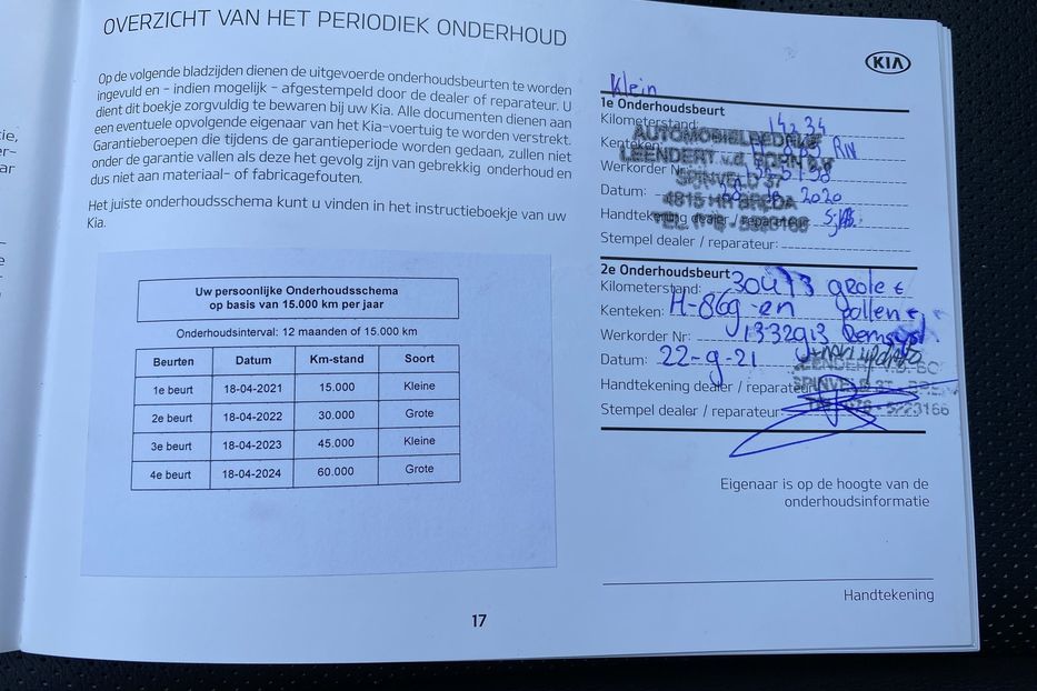 Продам Kia Niro 64 kWh Макс. комплектація 2020 года в Львове