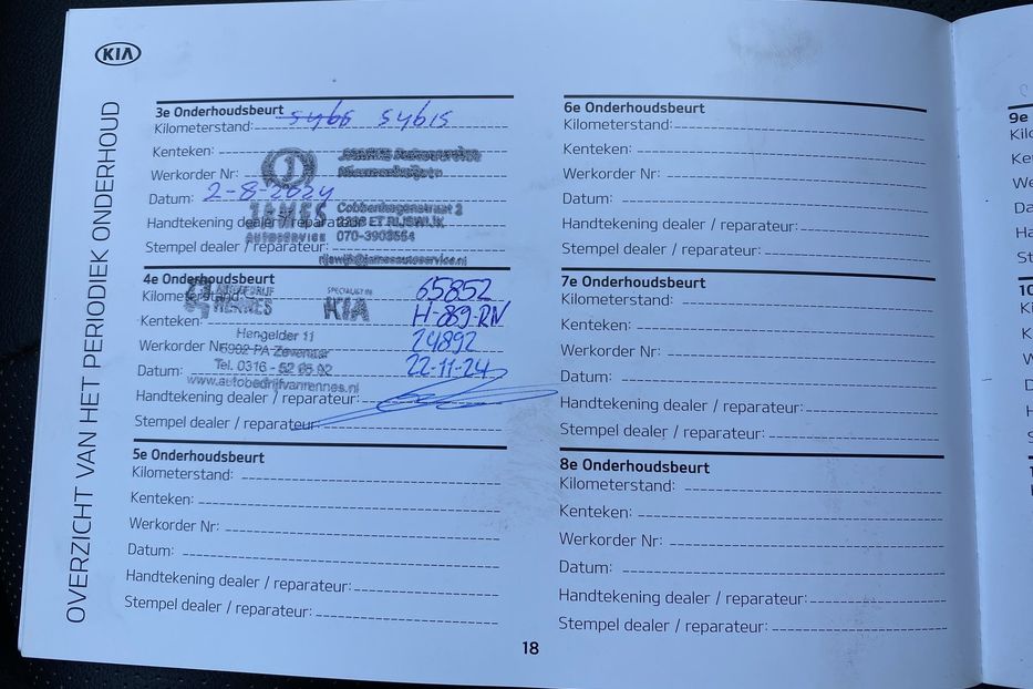 Продам Kia Niro 64 kWh Макс. комплектація 2020 года в Львове