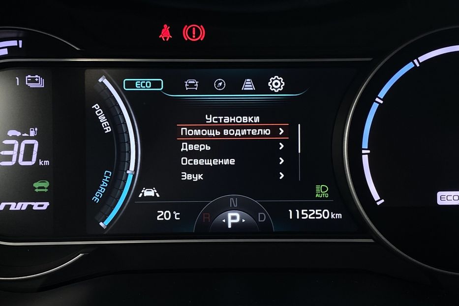 Продам Kia Niro 64кВт Макс.компл.Prestige 2020 года в Львове