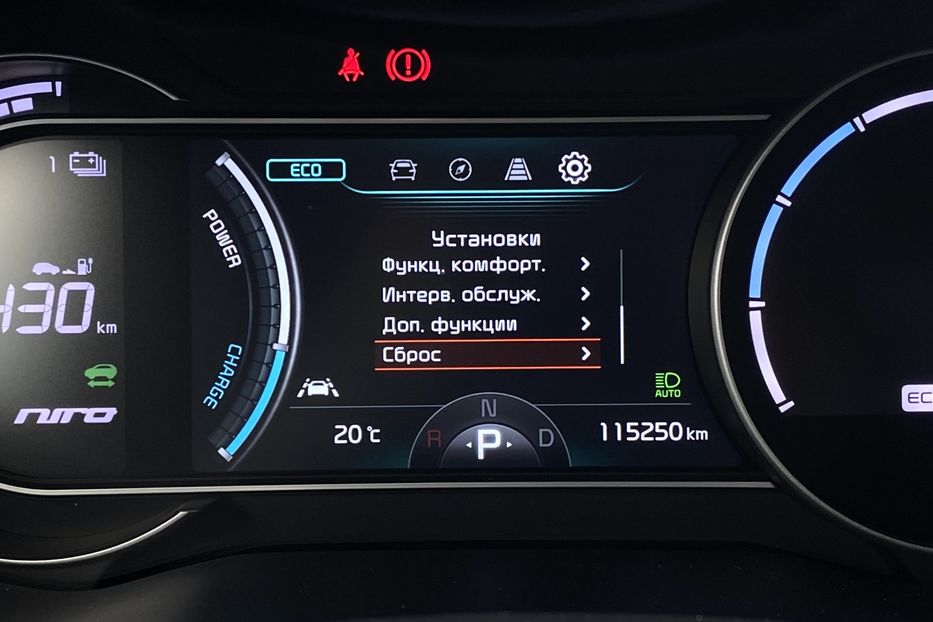 Продам Kia Niro 64кВт Макс.компл.Prestige 2020 года в Львове