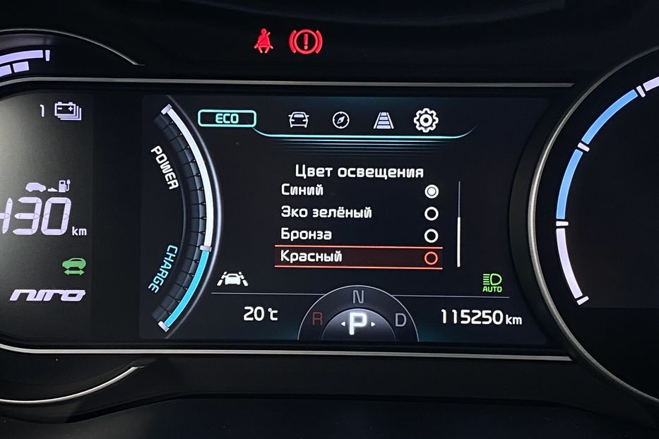 Продам Kia Niro 64кВт Макс.компл.Prestige 2020 года в Львове