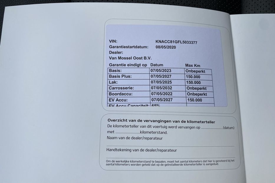 Продам Kia Niro 64кВт Макс.компл.Prestige 2020 года в Львове
