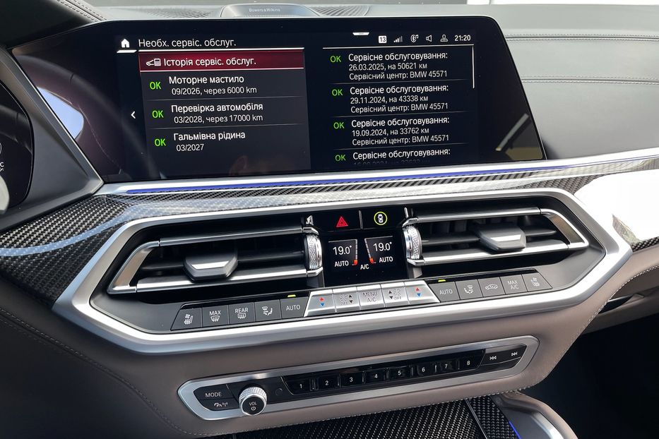 Продам BMW X5 M Competition 2022 года в Киеве
