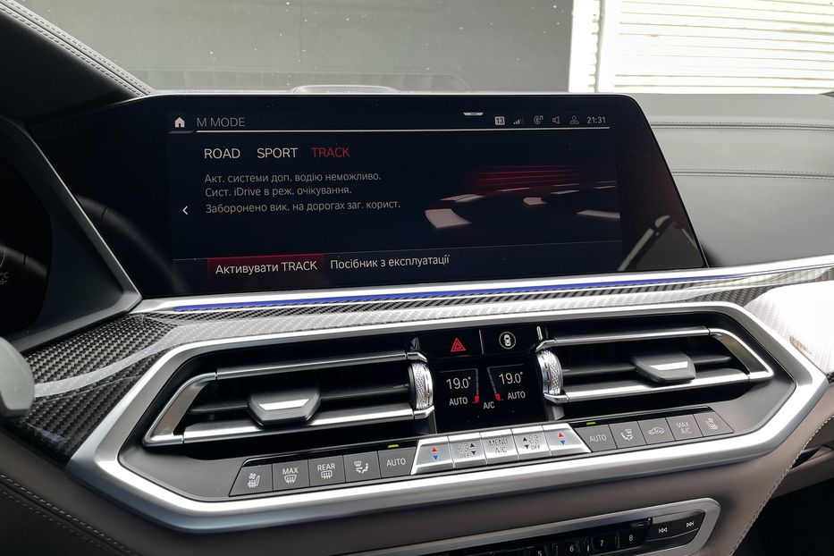 Продам BMW X5 M Competition 2022 года в Киеве
