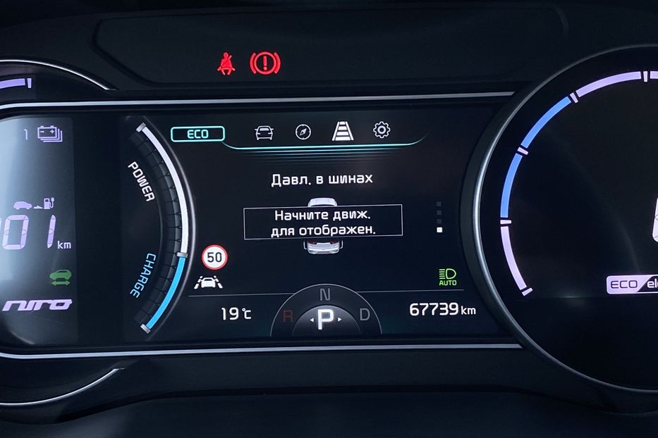 Продам Kia Niro 64кВт Макс.компл.Prestige Люк 2021 года в Львове