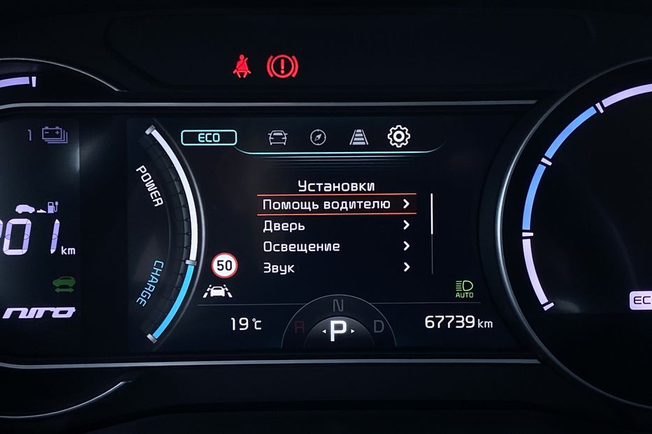 Продам Kia Niro 64кВт Макс.компл.Prestige Люк 2021 года в Львове