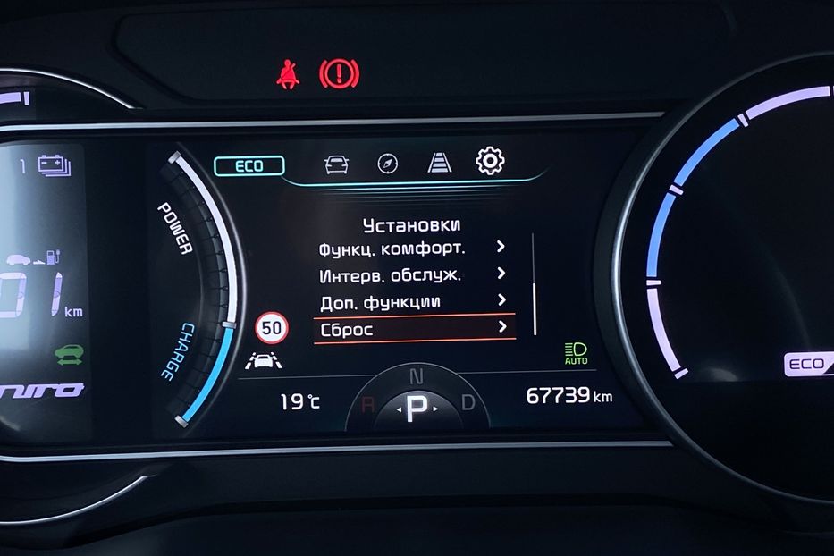 Продам Kia Niro 64кВт Макс.компл.Prestige Люк 2021 года в Львове