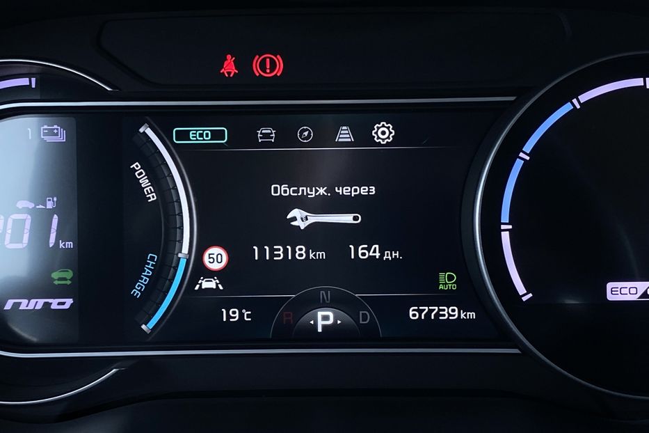 Продам Kia Niro 64кВт Макс.компл.Prestige Люк 2021 года в Львове