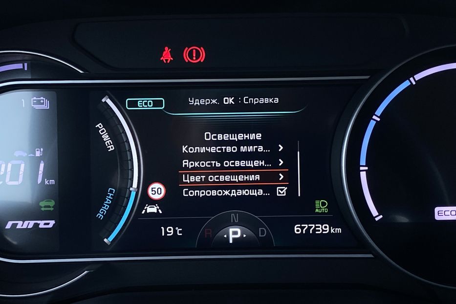 Продам Kia Niro 64кВт Макс.компл.Prestige Люк 2021 года в Львове