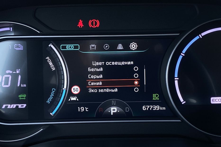 Продам Kia Niro 64кВт Макс.компл.Prestige Люк 2021 года в Львове