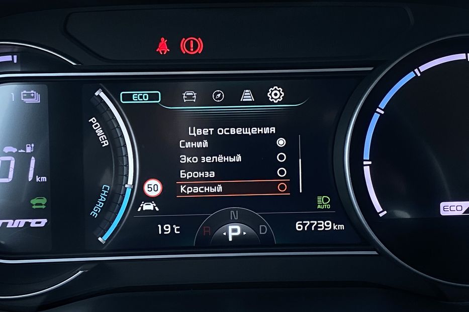 Продам Kia Niro 64кВт Макс.компл.Prestige Люк 2021 года в Львове