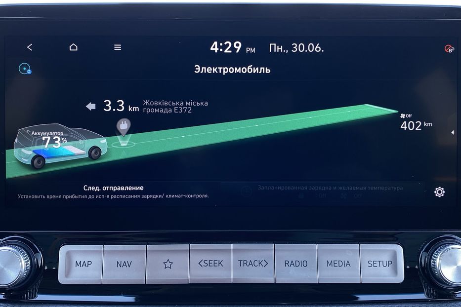 Продам Hyundai Kona 64кВт Проекція Підігрів сидінь 2021 года в Львове