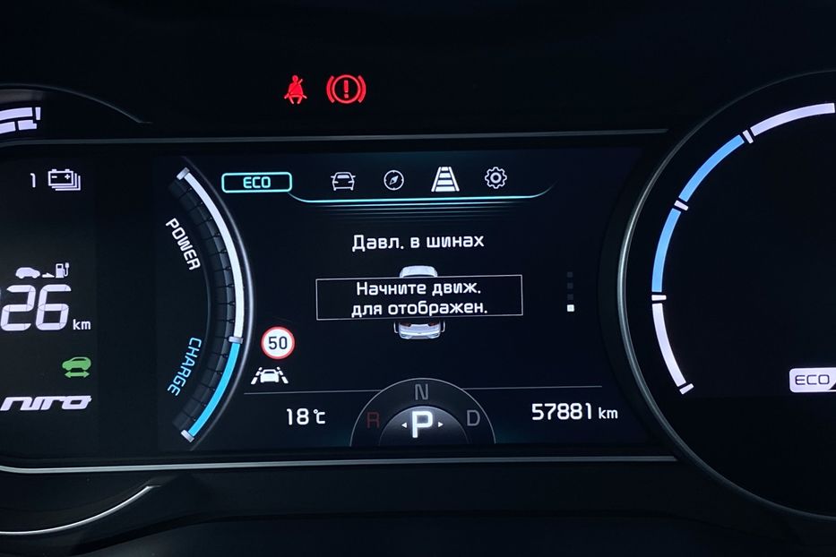 Продам Kia Niro 64кВтМакс.компл. К-т коліс  2021 года в Львове