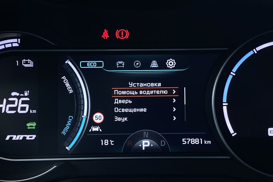 Продам Kia Niro 64кВтМакс.компл. К-т коліс  2021 года в Львове