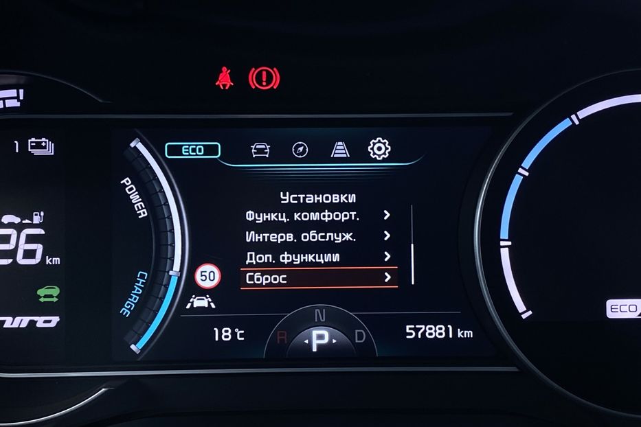 Продам Kia Niro 64кВтМакс.компл. К-т коліс  2021 года в Львове