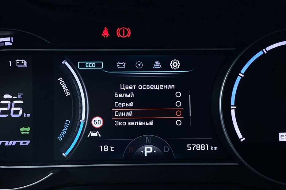 Продам Kia Niro 64кВтМакс.компл. К-т коліс  2021 года в Львове