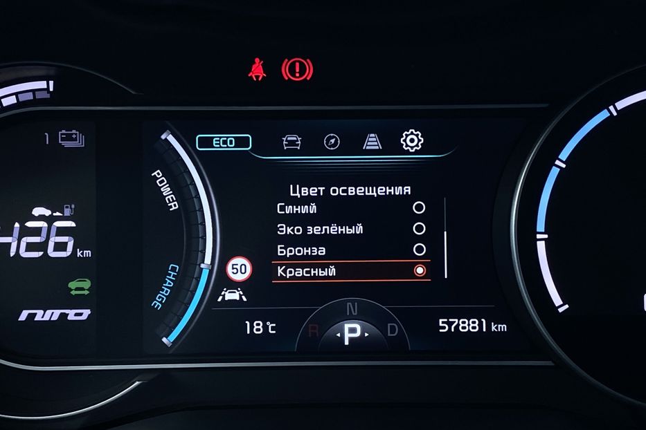Продам Kia Niro 64кВтМакс.компл. К-т коліс  2021 года в Львове