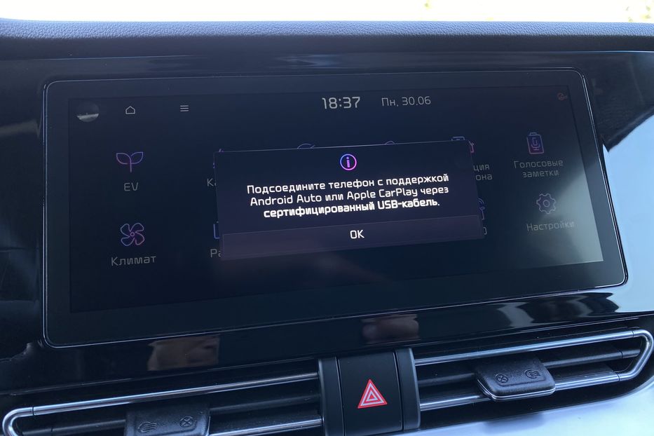 Продам Kia Niro 64кВтМакс.компл. К-т коліс  2021 года в Львове