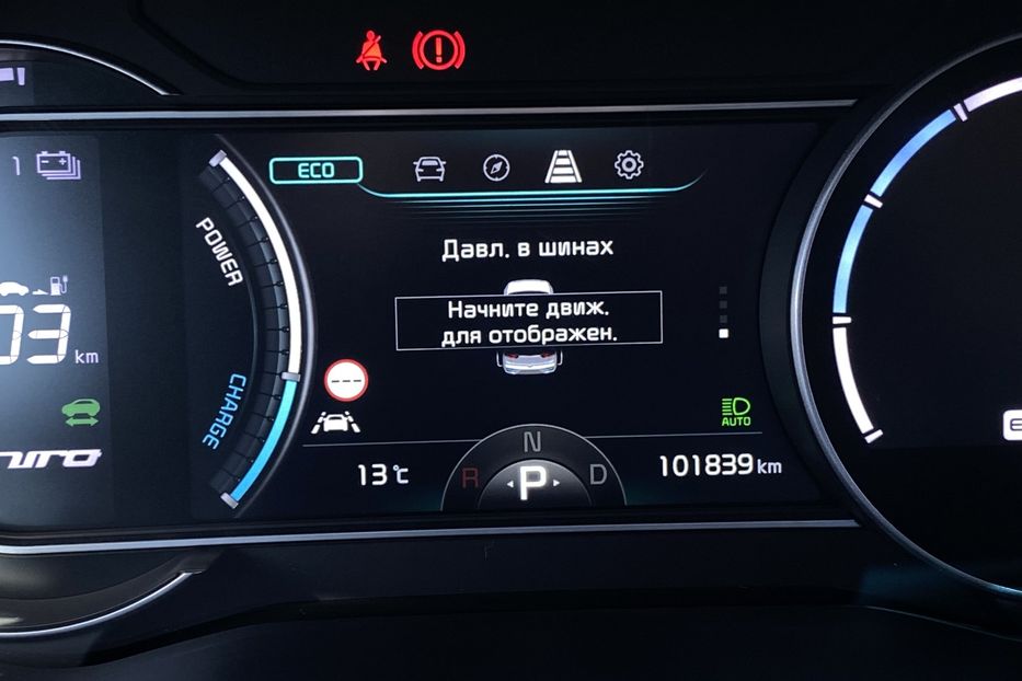 Продам Kia Niro 64кВт Макс.компл.Prestige 2021 года в Львове