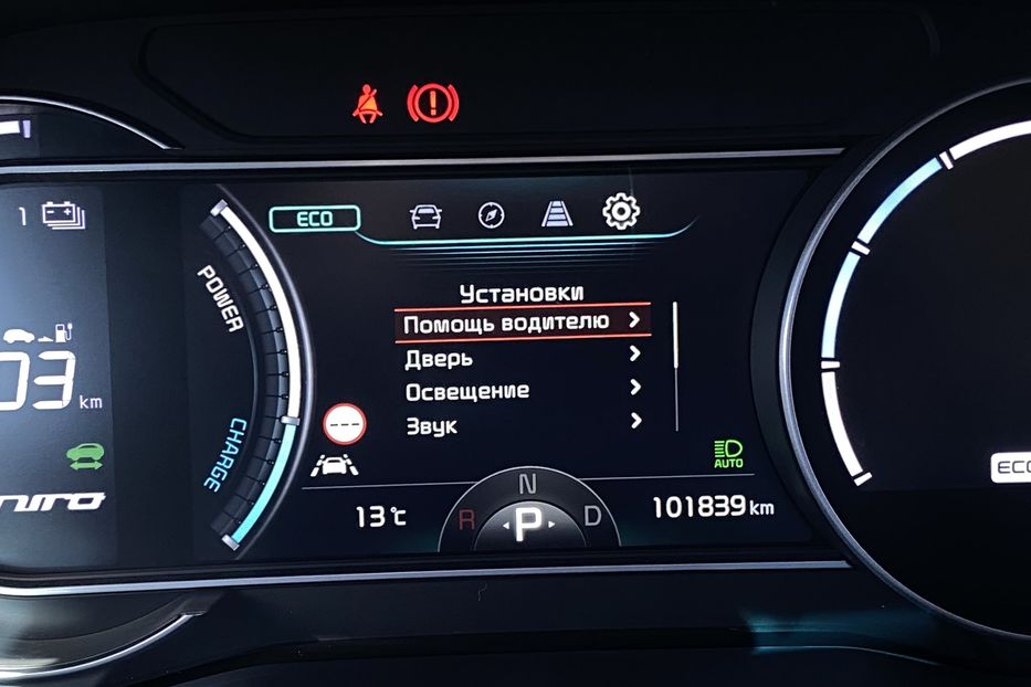 Продам Kia Niro 64кВт Макс.компл.Prestige 2021 года в Львове