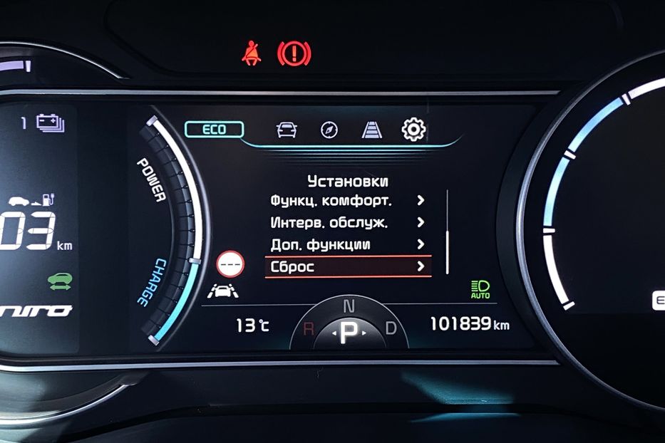 Продам Kia Niro 64кВт Макс.компл.Prestige 2021 года в Львове