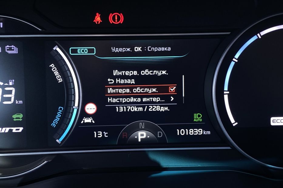 Продам Kia Niro 64кВт Макс.компл.Prestige 2021 года в Львове