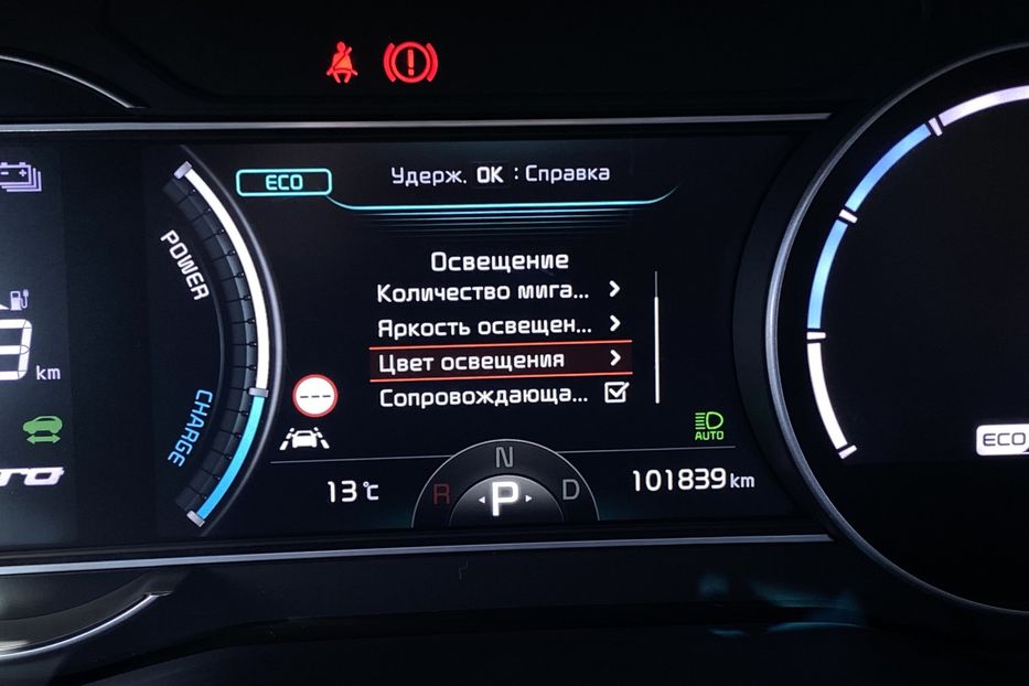 Продам Kia Niro 64кВт Макс.компл.Prestige 2021 года в Львове