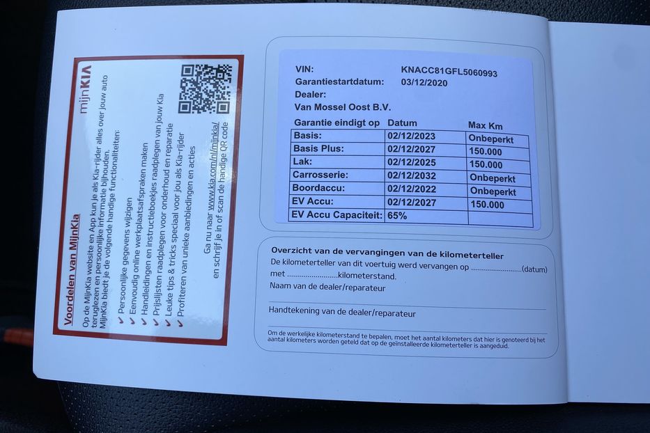 Продам Kia Niro 64кВт Макс.компл.Prestige 2021 года в Львове