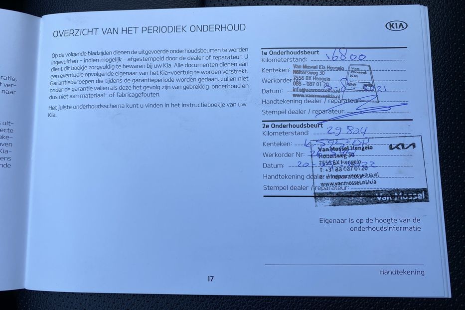 Продам Kia Niro 64кВт Макс.компл.Prestige 2021 года в Львове
