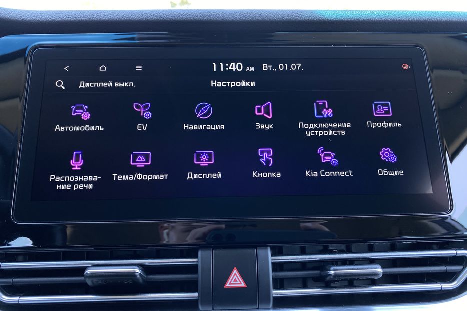 Продам Kia Niro 64кВт Макс.компл.Prestige 2021 года в Львове