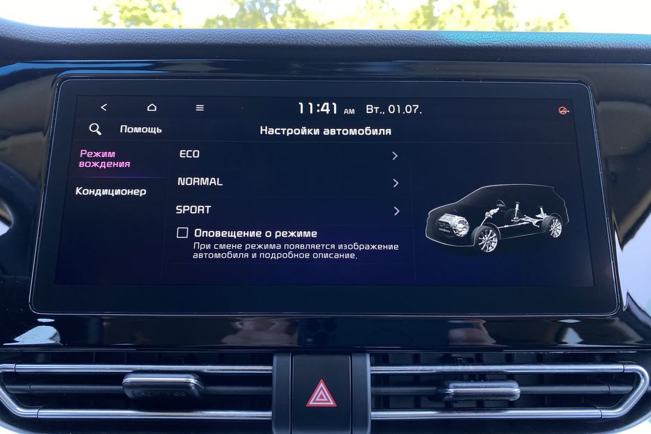 Продам Kia Niro 64кВт Макс.компл.Prestige 2021 года в Львове