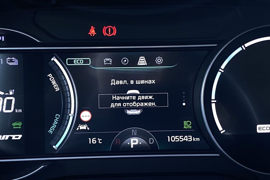 Продам Kia Niro 64кВтТепловийПідгрвсидінькерма 2021 года в Львове