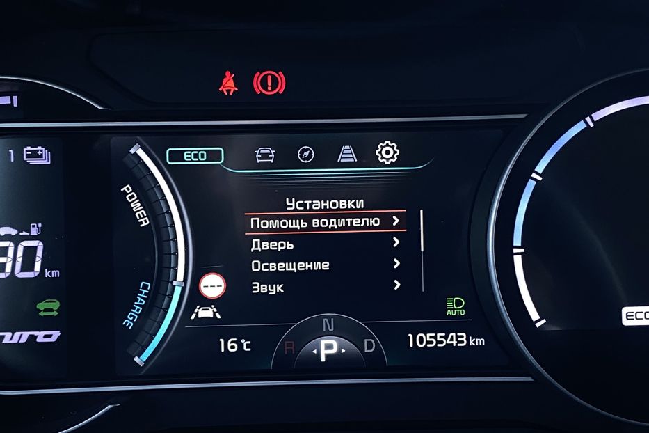 Продам Kia Niro 64кВтТепловийПідгрвсидінькерма 2021 года в Львове