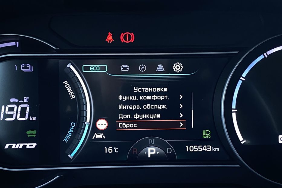 Продам Kia Niro 64кВтТепловийПідгрвсидінькерма 2021 года в Львове
