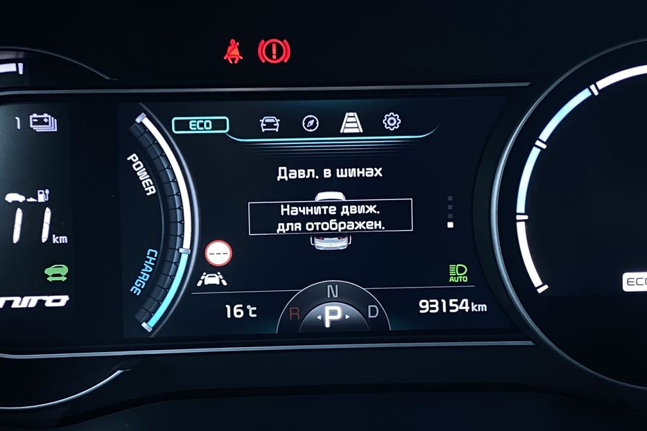 Продам Kia Niro 64кВт Макс.компл.Prestige 2020 года в Львове